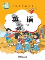 外研版Join In三年级英语下册